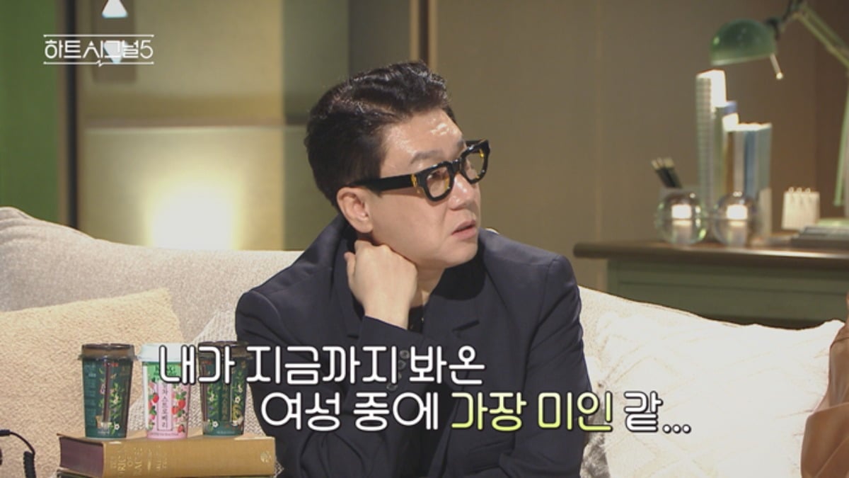 '하트시그널5'에 이상민이 '연예인 예측단'으로 출연한다. / 사진제공=채널A '하트시그널5'