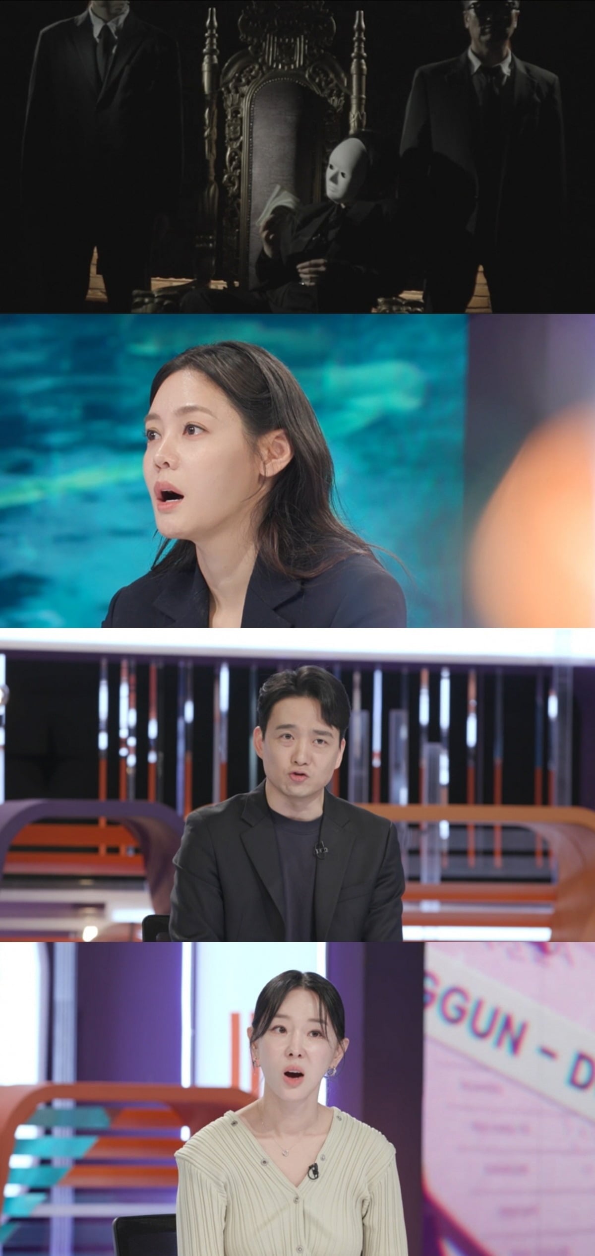 '스모킹건'에서 전청조, 남현희 사건을 다룬다./사진제공=KBS