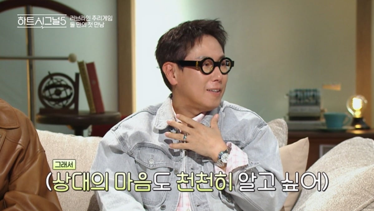 가수 윤종신이 '하트시그널5'에 '연예인 예측단'으로 출연한다. / 사진제공=채널A '하트시그널5'