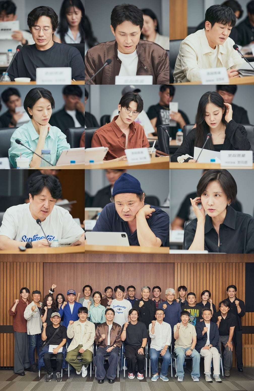 '오십프로' 대본 리딩 현장이 공개됐다./사진제공=MBC