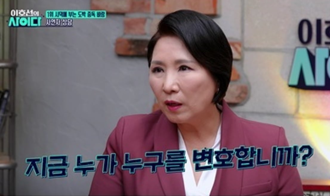 ‘이호선의 사이다’ 15회  이호선이 ‘도박 중독 남편’으로 인해 눈물을 쏟는 사연자를 무릎 꿇고 안아주며 토닥이는 모습으로 뭉클함을 안겼다./ 사진 제공 = SBS Plus