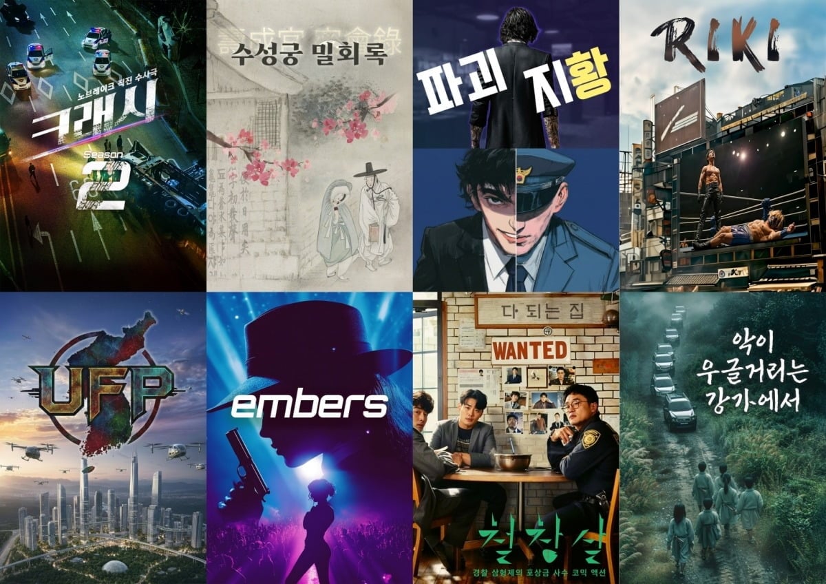 제작사 에이스토리가 올해, 내년 제작 예정 드라마 8편의 라인업을 공개했다. / 사진제공=에이스토리