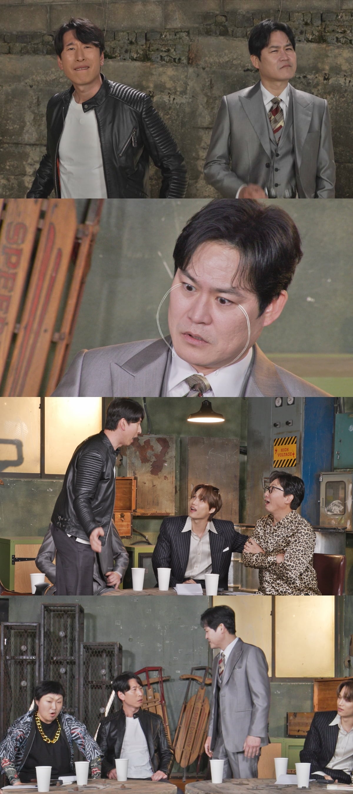 SBS ‘아니 근데 진짜!’에서는 배우 김성균과 개그맨 양상국이 출연한다 / 사진=SBS ‘아니 근데 진짜!’