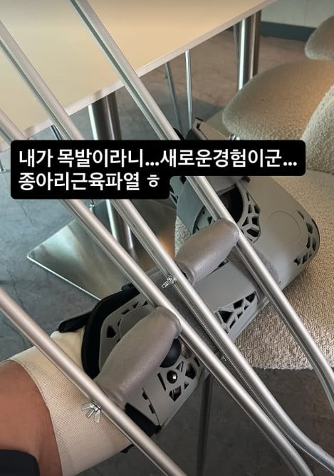 사진=이종혁 SNS