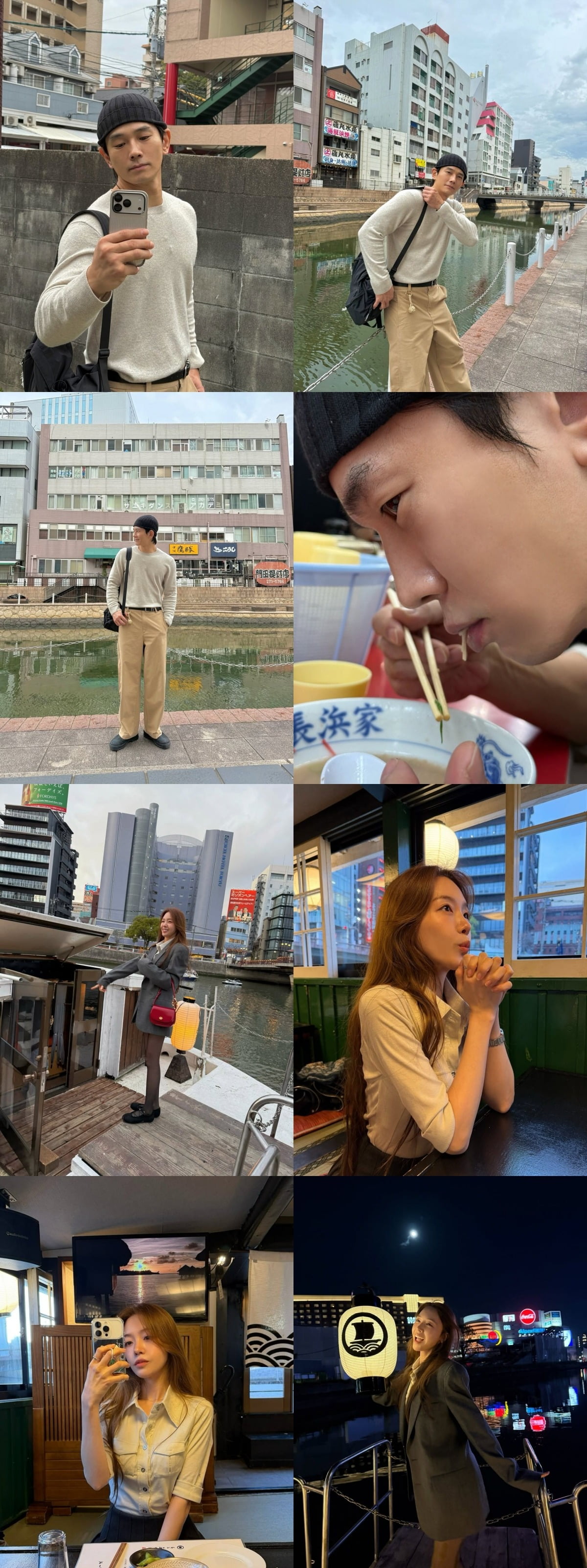 온주완, 방민아 부부가 일본 여행 사진을 공개했다. / 사진=온주완, 방민아 SNS