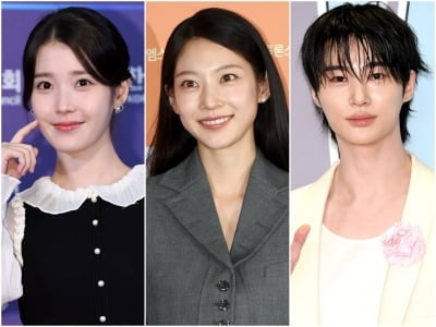 IU and Byeon Woo-seok's '21st Century Grand Prince' Debuts Strong, But Acting Critiques Emerge