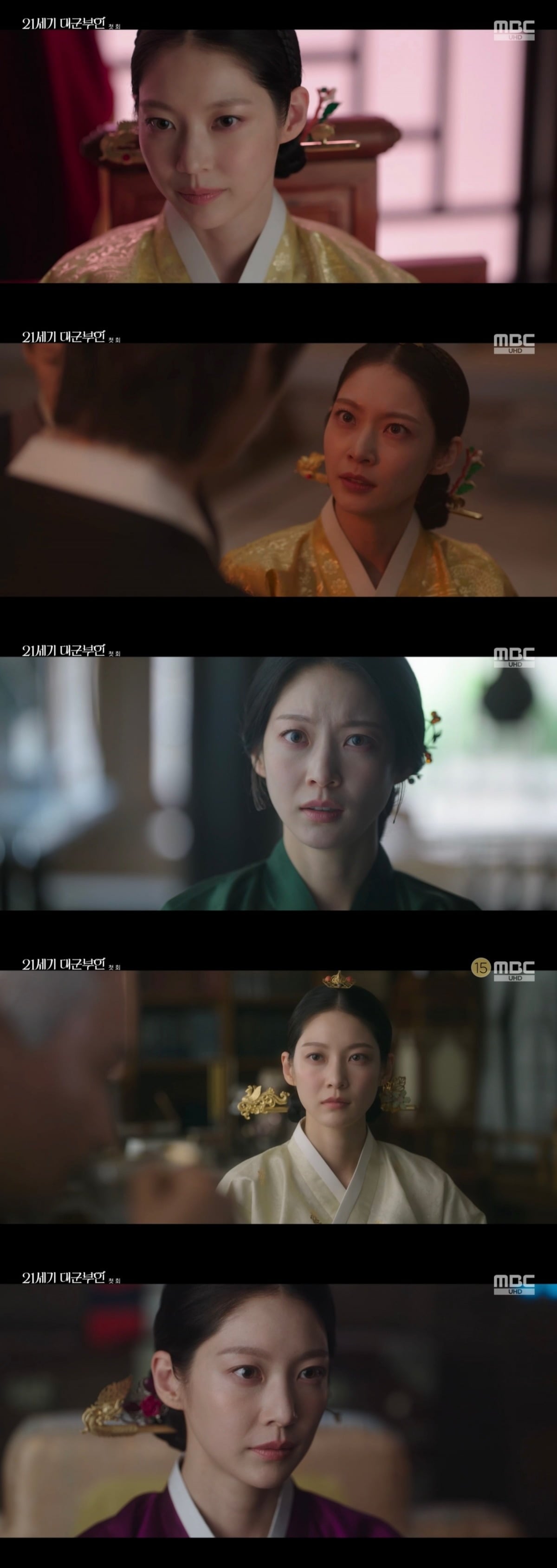 '21세기 대군부인'에서 공승연이 연기를 펼치고 있다./사진=MBC 방송 화면 캡처