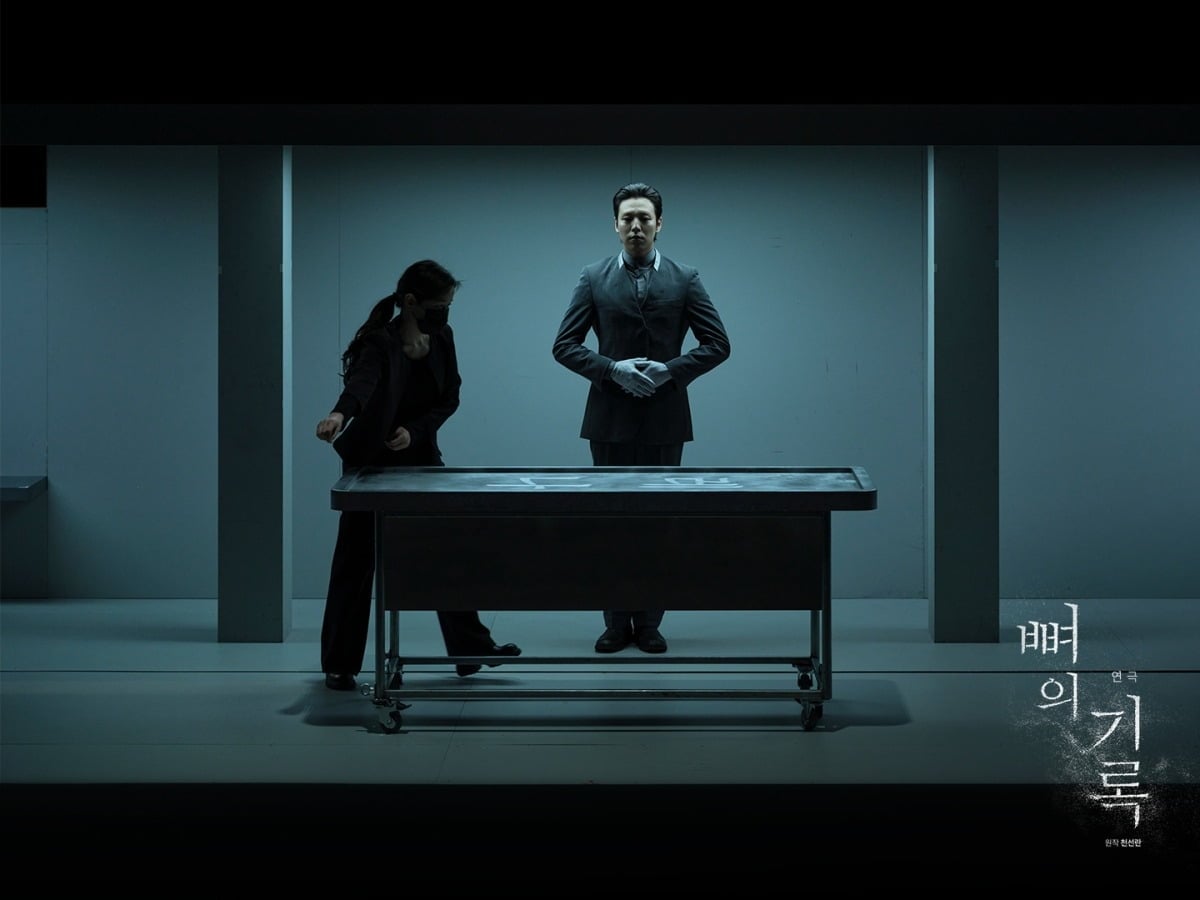 배우 이현우가 연극 '뼈의 기록'에서 활약하고 있다./사진제공=예술의전당, 할리퀸크리에이션즈(주)