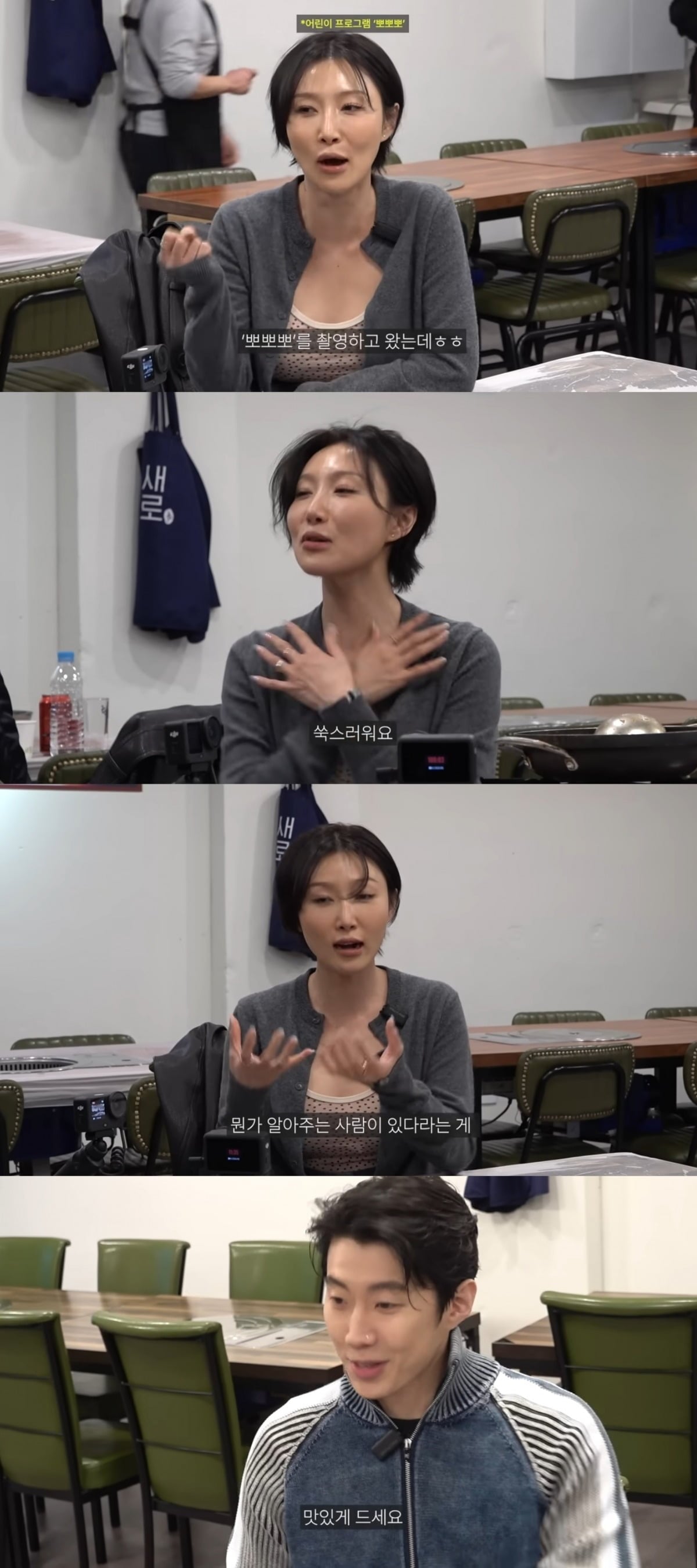 사진 = '제이팍씨' 유튜브 채널 캡처