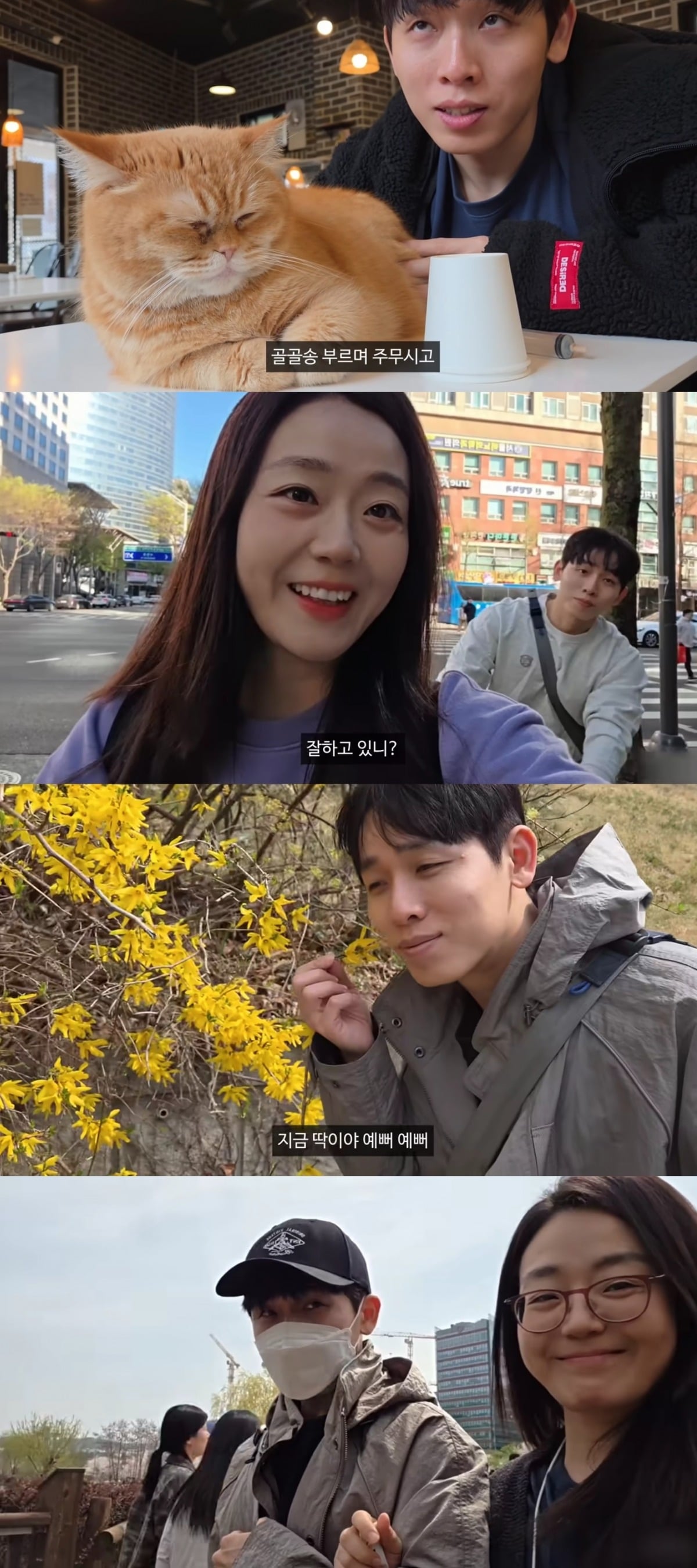 사진 = '허니데이' 유튜브 채널 캡처