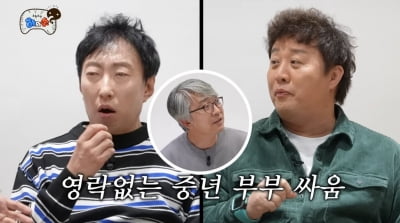 정준하X박명수, 질긴 인연 고백했다…"남녀였다면 부부 됐을 것" 20년 애증 끝 ('하와수')