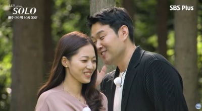 '나솔' 18기 영수♥영숙, 일 저질렀다…'최커' 실패했지만 현실서 결혼 골인