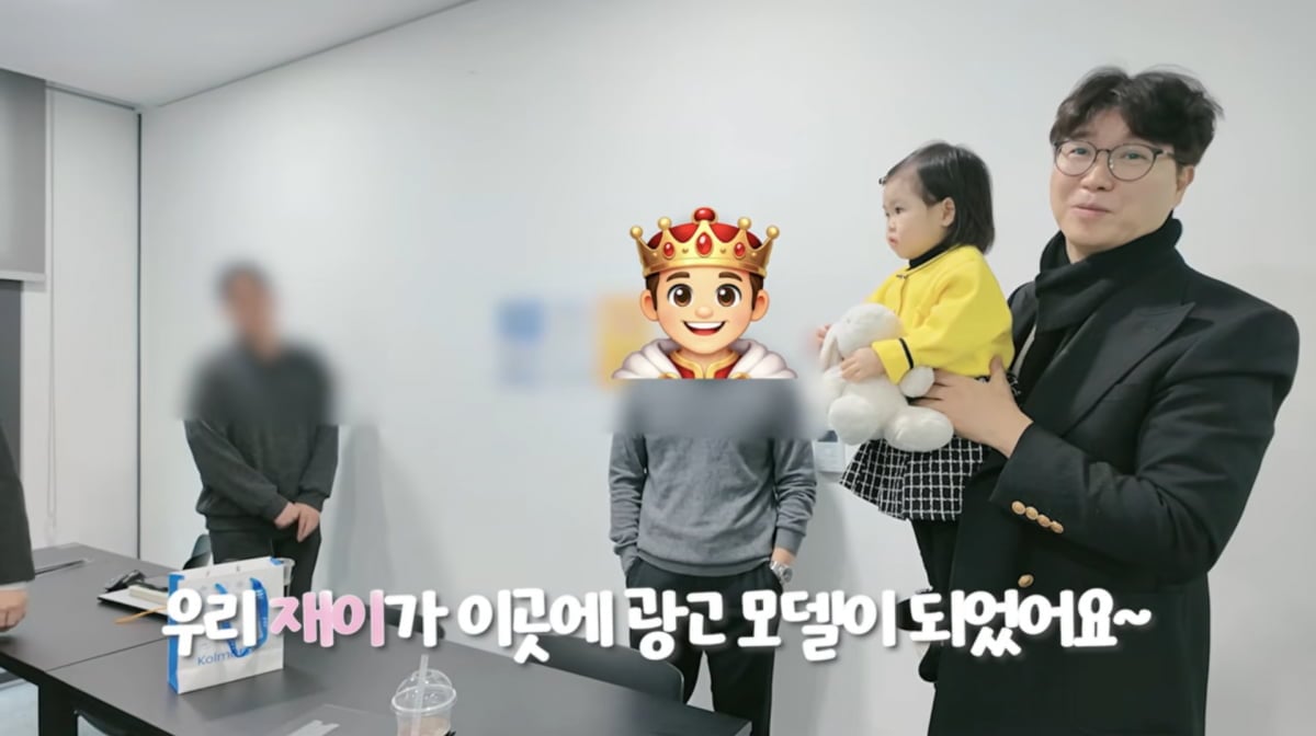 사진=박수홍 유튜브