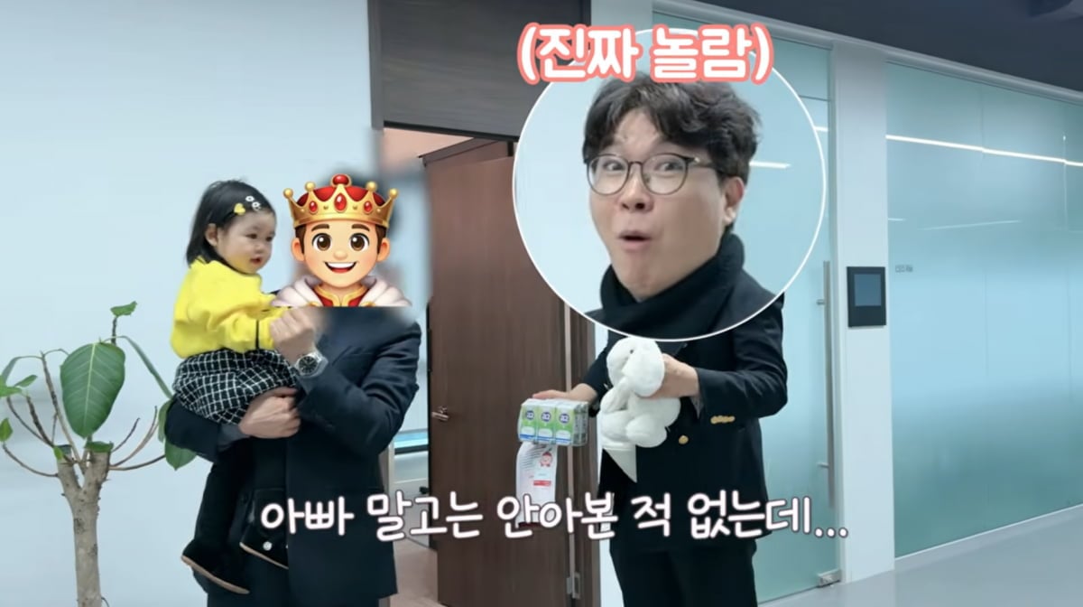 사진=박수홍 유튜브