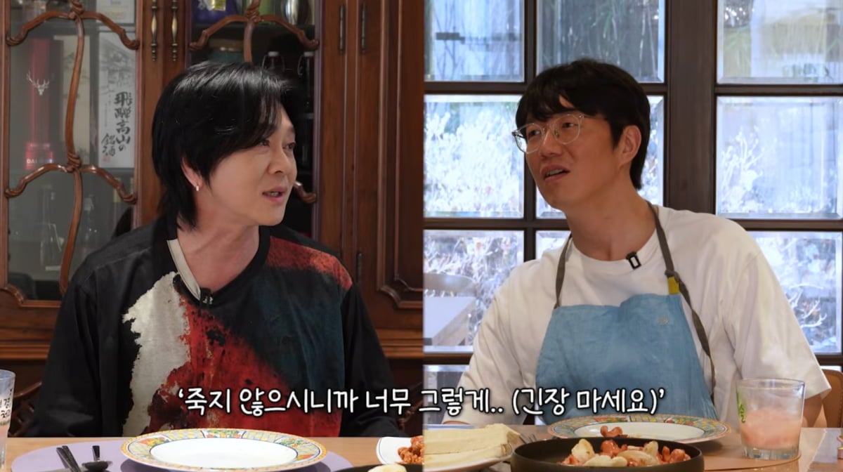 사진=유튜브 '성시경의 만날텐데'