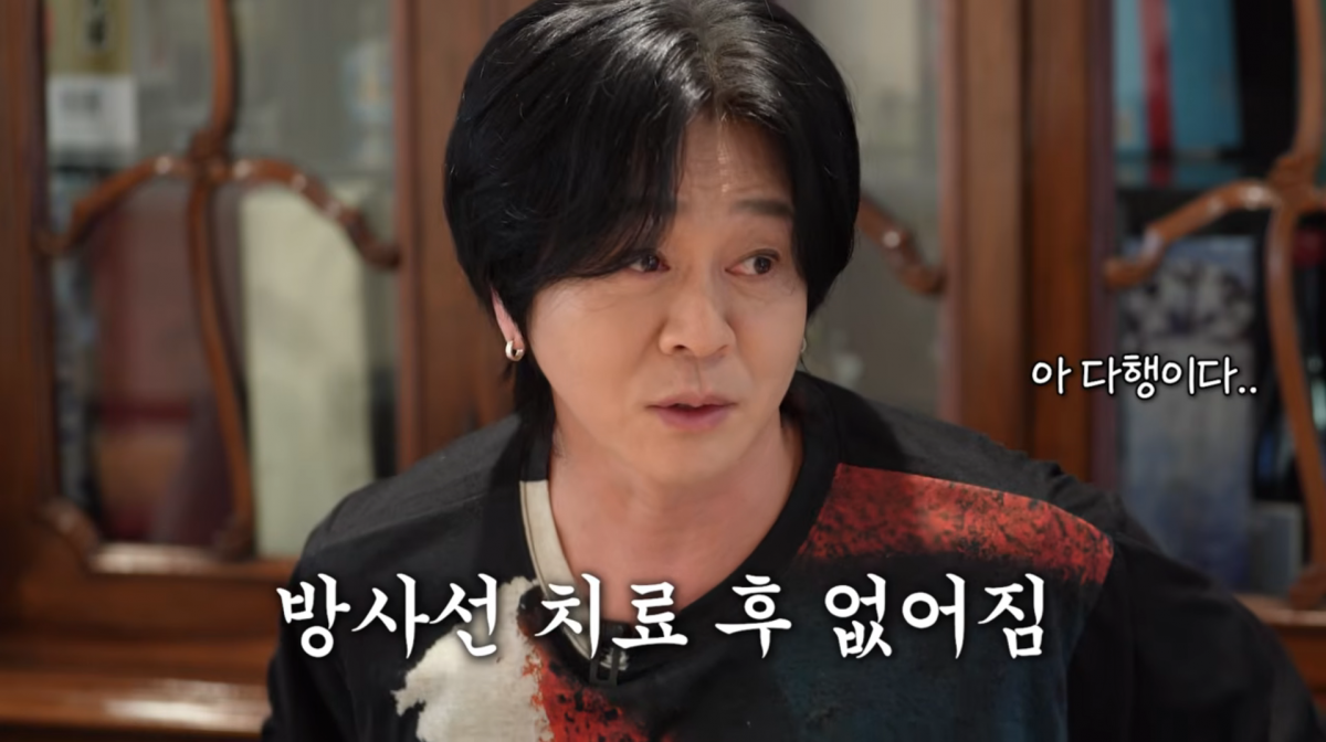 사진=유튜브 '성시경의 만날텐데'