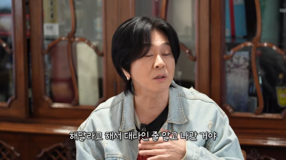 사진=성시경 유튜브