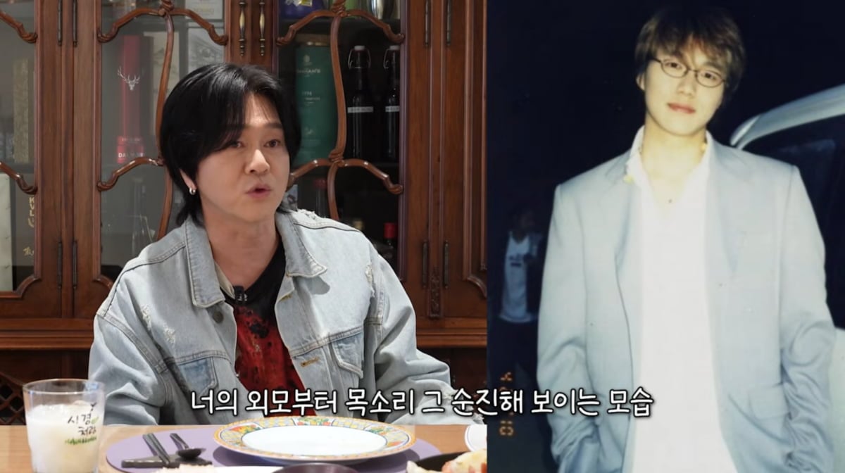 사진=성시경 유튜브