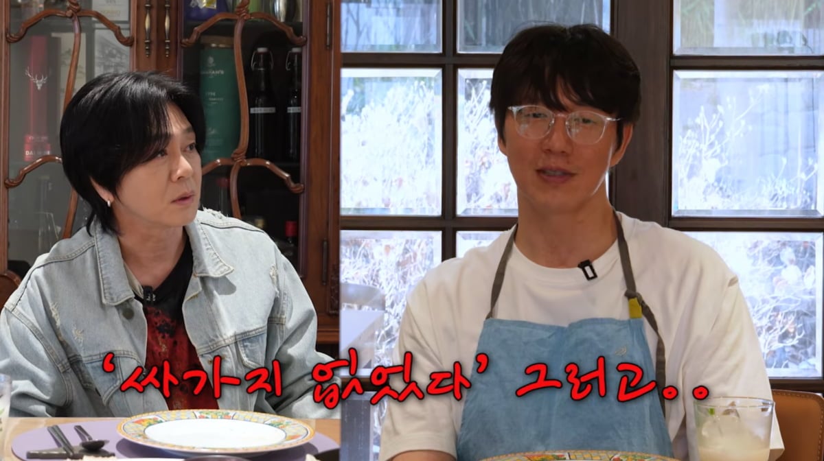 사진=성시경 유튜브