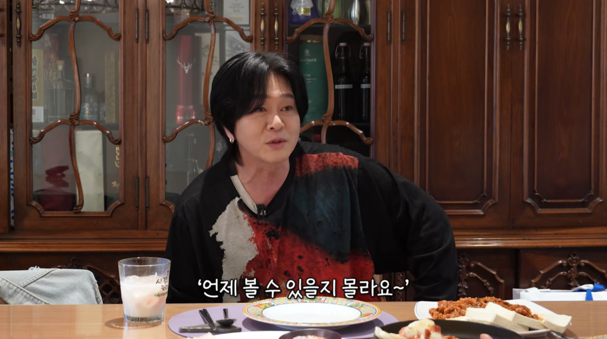 사진=성시경 유튜브