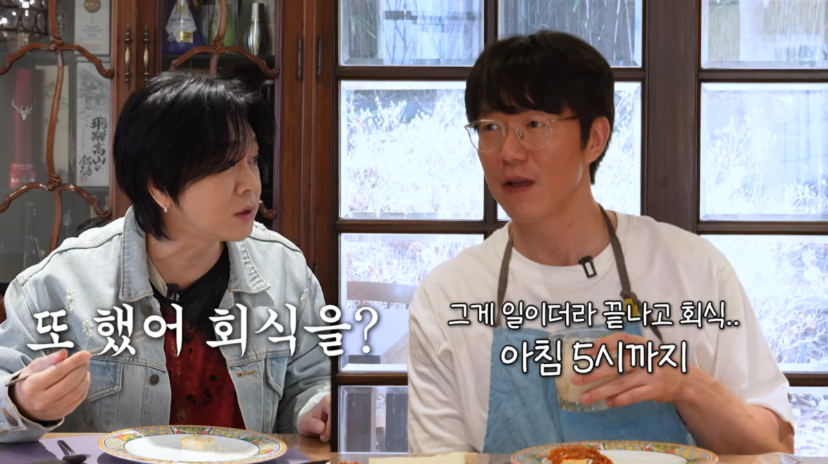 사진=유튜브 '성시경의 만날텐데'