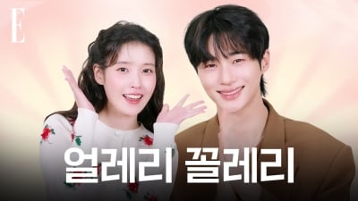 아이유♥변우석, '완성 커플' 케미…"부부싸움은 내가 진다"('엘르')