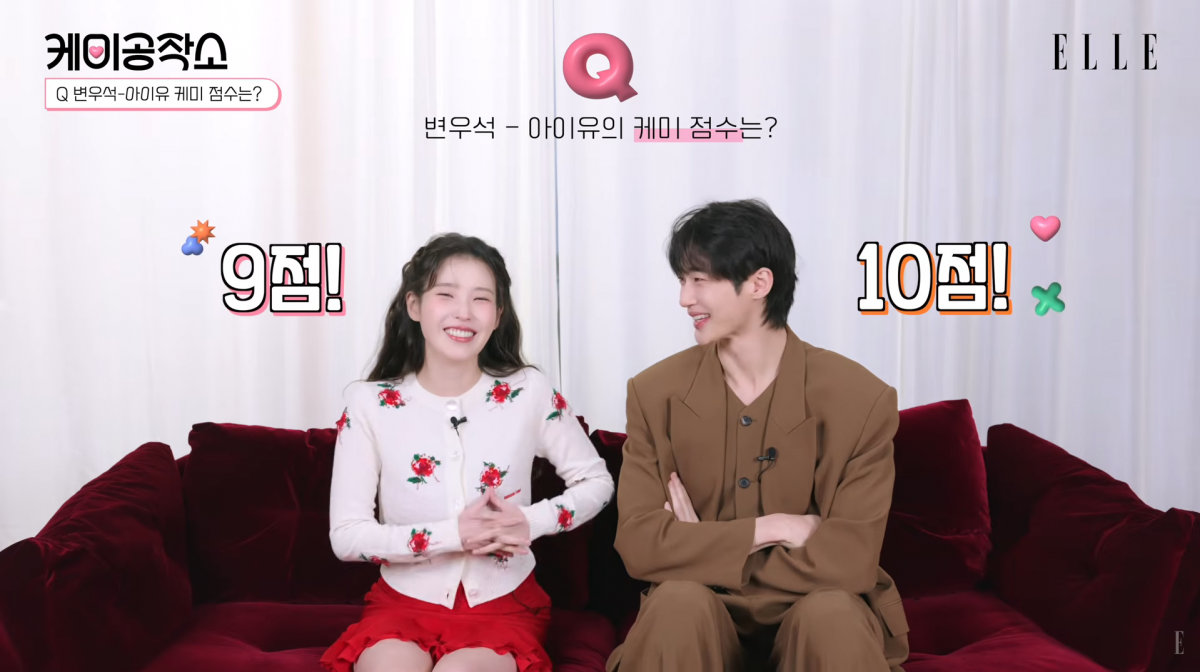 사진=유튜브 '엘르 코리아'