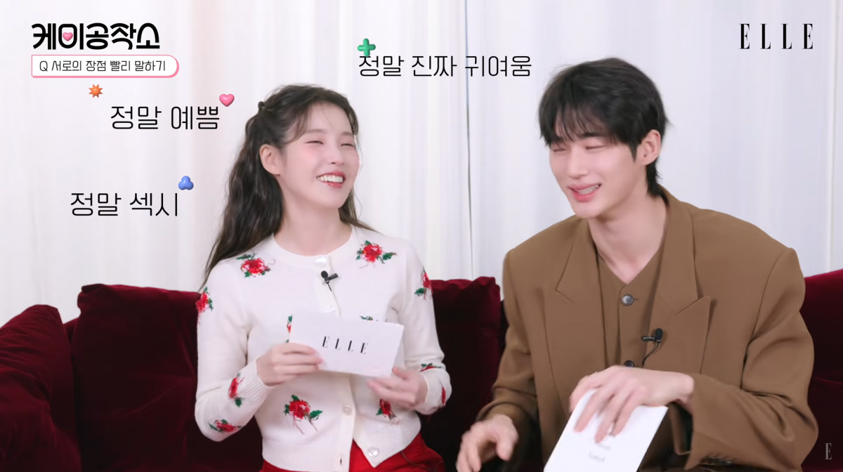 사진=유튜브 '엘르 코리아'