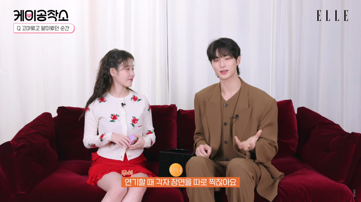 사진=유튜브 '엘르'