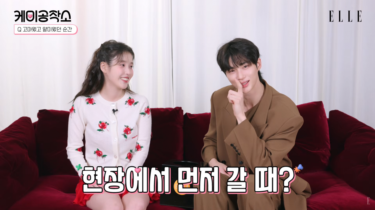 사진=유튜브 '엘르'