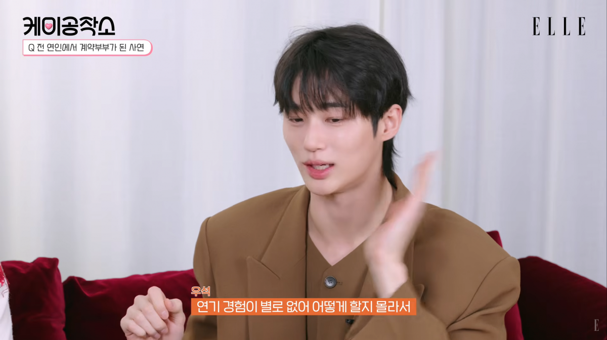 사진=유튜브 '엘르'