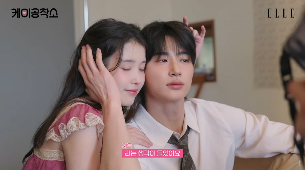 사진=유튜브 '엘르'