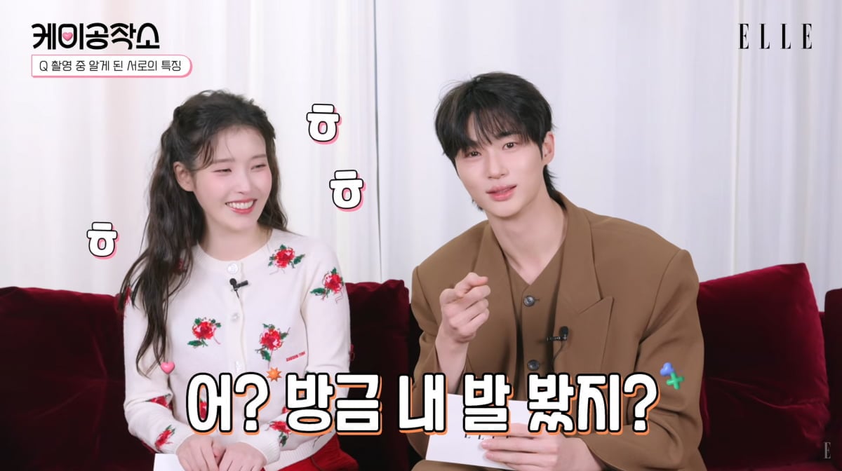 사진=유튜브 '엘르'