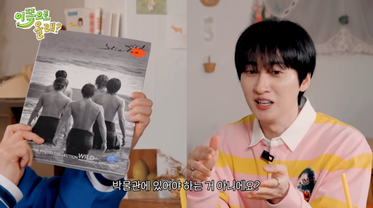 사진=유튜브 '동해물과 백두은혁'