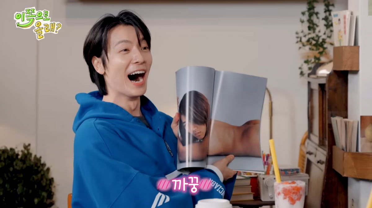 사진=유튜브 '동해물과 백두은혁'