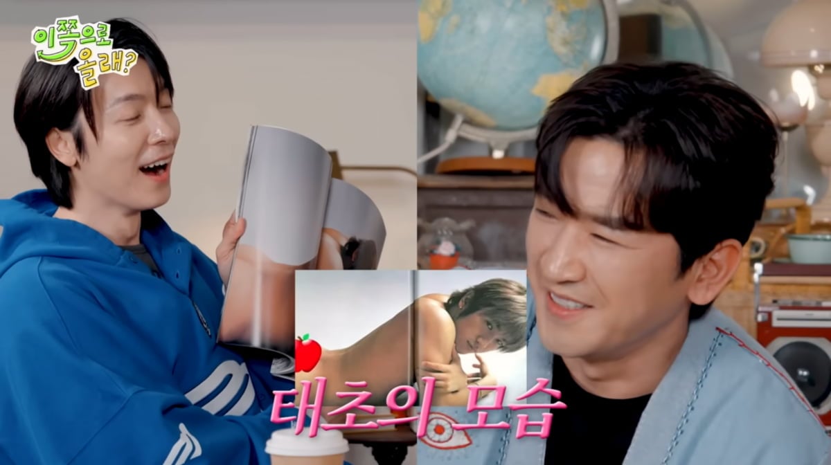 사진=유튜브 '동해물과 백두은혁'