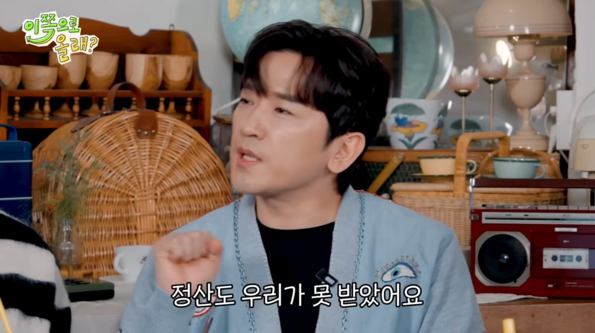 사진=유튜브 '동해물과 백두은혁'