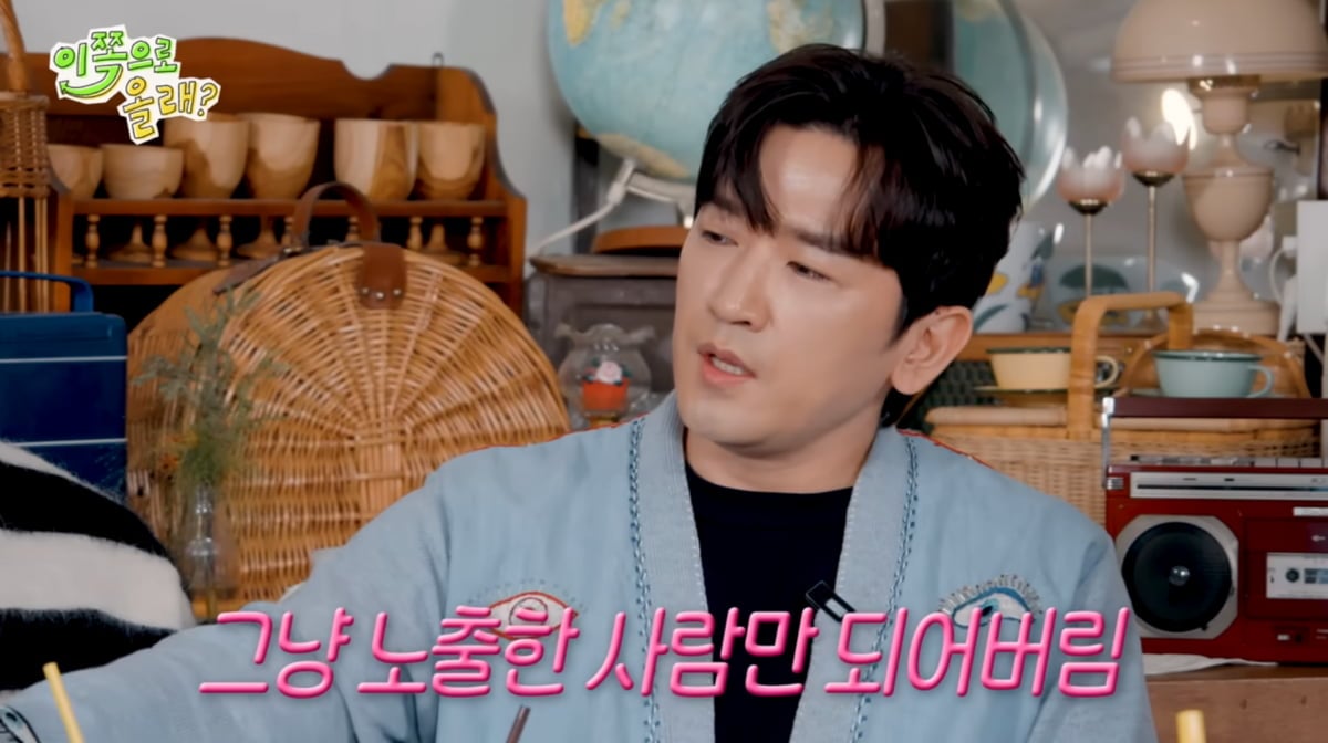 사진=유튜브 '동해물과 백두은혁'