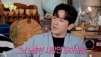 '새신랑' 이민우, 안타까운 고백…"신화 누드집, 정산 못 받아"