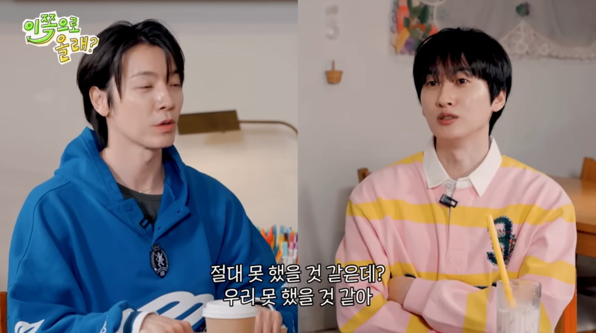 사진=유튜브 '동해물과 백두은혁'