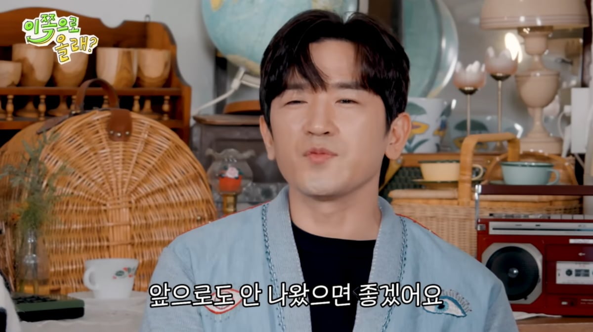 사진=유튜브 '동해물과 백두은혁'