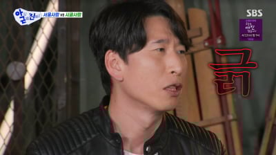 '42세 미혼' 양상국, 기세 믿고 편집 요구…SBS "불가능"('아근진')