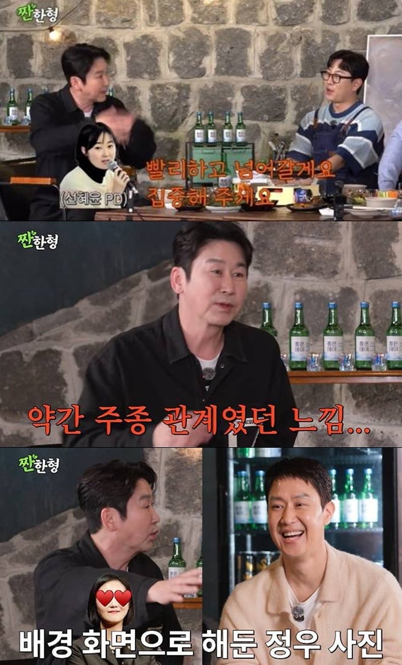 신동엽이 아내와 현장에서는 주종 관계였다고 밝혔다./사진제공='짠한형'