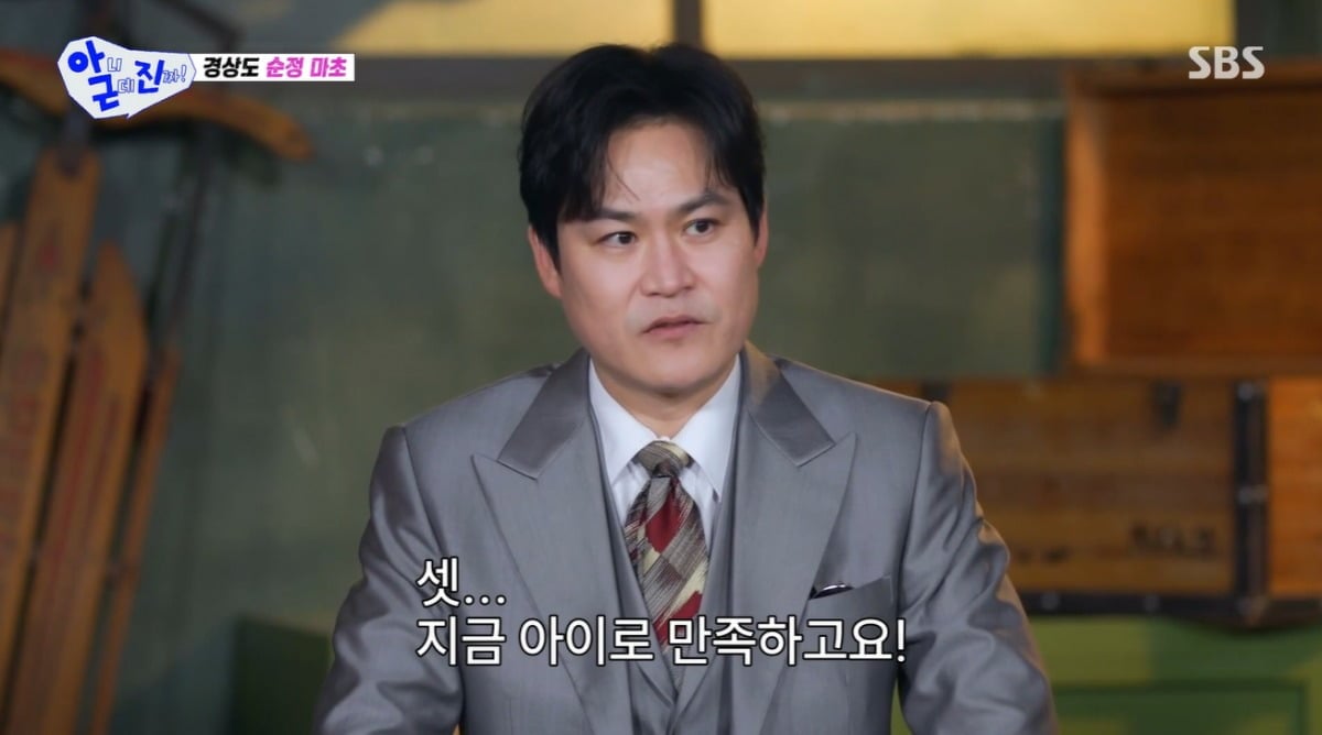 배우 김성균이 정관수술 사실을 고백했다. / 사진=SBS '아니근데진짜' 영상 캡처