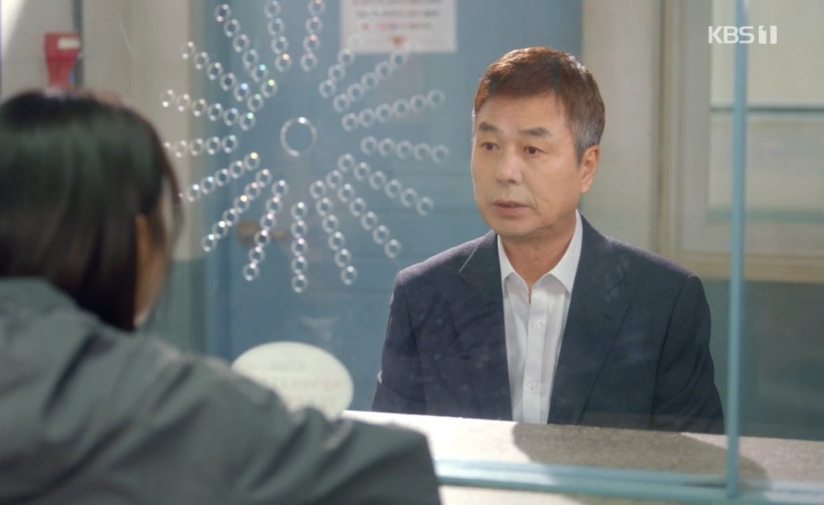 지난 13일 방송된 KBS 1TV 일일드라마 '기쁜 우리 좋은 날' 11회 / 사진제공=KBS