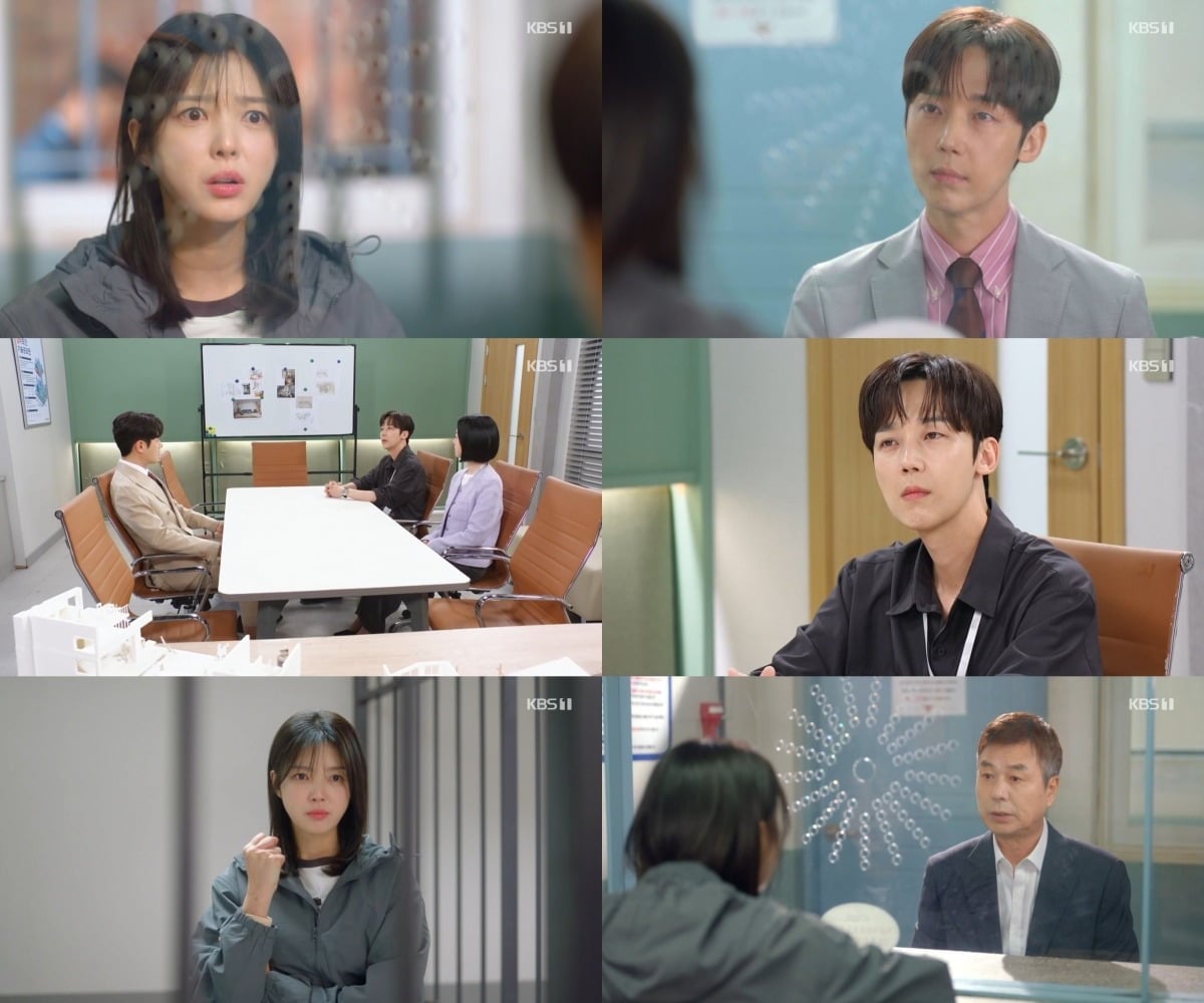 지난 13일 방송된 KBS 1TV 일일드라마 '기쁜 우리 좋은 날' 11회 / 사진제공=KBS