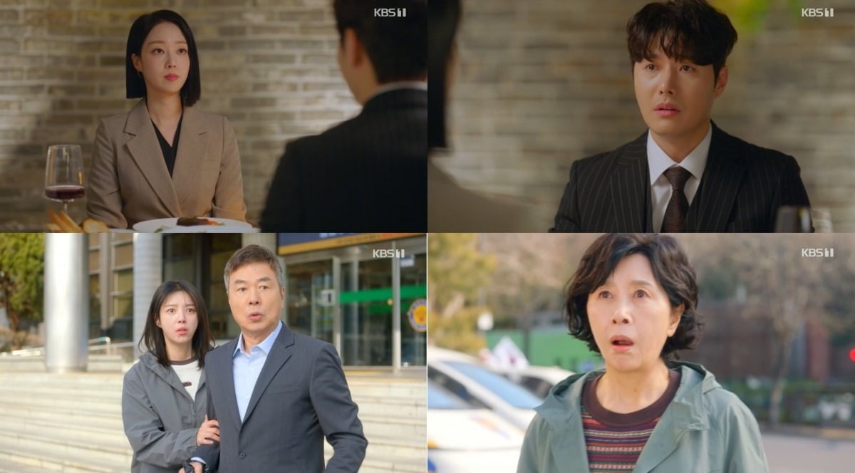 지난 13일 방송된 KBS 1TV 일일드라마 '기쁜 우리 좋은 날' 11회 / 사진제공=KBS