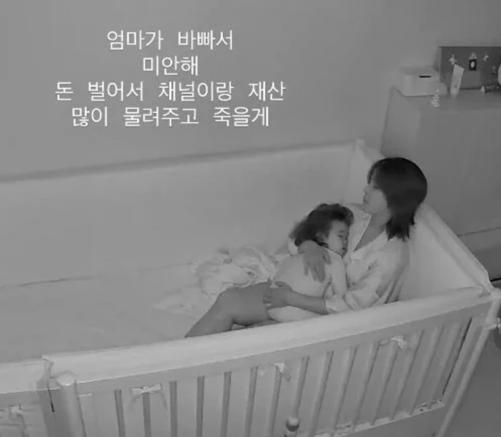 유튜버 겸 방송인 랄랄이 워킹맘으로서 딸에게 미안한 감정을 표현했다.
사진=유튜버 겸 방송인 랄랄 SNS