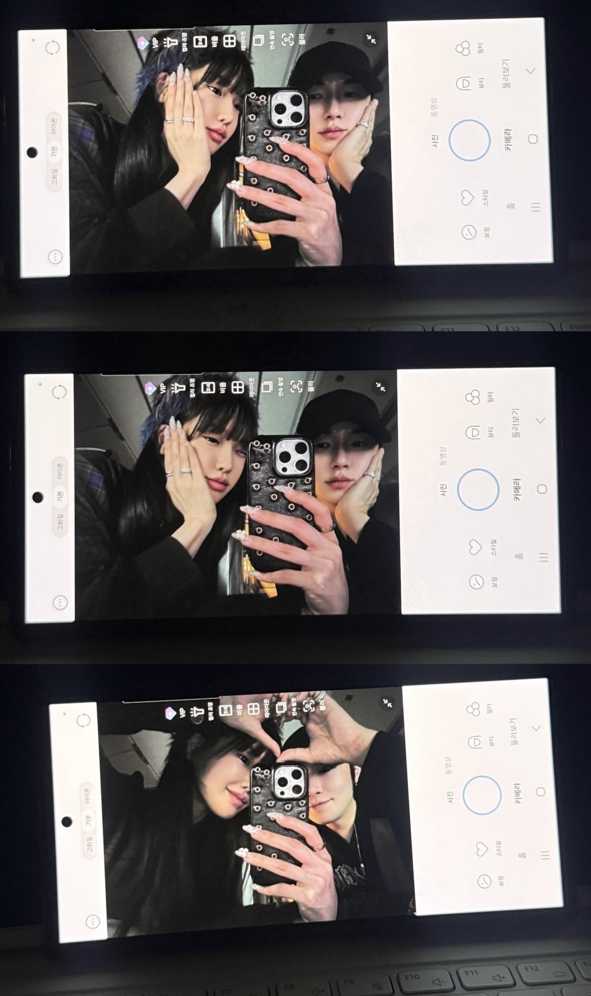 BJ 과즙세연과 케이가 열애를 인정했다. / 사진=과즙세연, 케이 채널