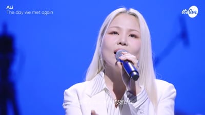 Ali Honors Late Wheesung with Heartfelt Tribute Performance